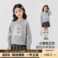 左西【2024秋款上新】女童花卉图案插肩袖卫衣挺括华棉牛奶丝上衣