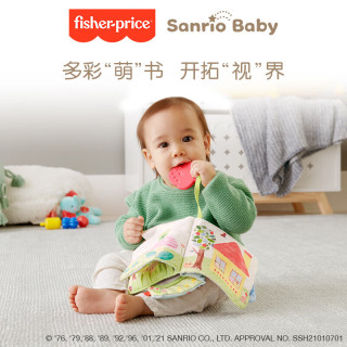 费雪宝宝布书可啃咬撕书婴幼新生儿训练互动儿童玩具 Hello Kitty学习布书