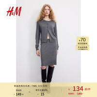 H&M女士半身裙2024夏秋小个子优雅罗纹针织半身裙1237778 混灰色 170/88 L