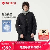 坦博尔羽绒服女2024年短款轻薄外穿简约叠穿冬天外套TBF330258D 黑色 155/80A