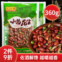 满园兴 小鱼花生180克