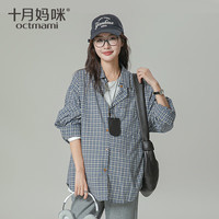 十月妈咪装上衣秋季复古港风小蓝格休闲衬衫时髦宽松显瘦长袖衬衫 藏青色 均码