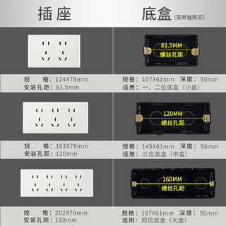 德力西（DELIXI）超薄118型开关插座面板 CD696时尚白色厨房暗装组合15孔插座面板 电脑功能件(六类)