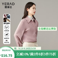 娅丽达设计感口袋宽松磨毛衬衫女秋冬2024新款休闲叠穿衬衣外套