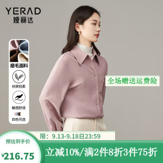 娅丽达设计感口袋宽松磨毛衬衫女秋冬2024新款休闲叠穿衬衣外套