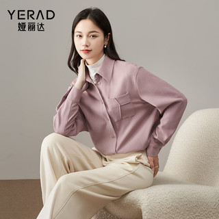 娅丽达设计感口袋宽松磨毛衬衫女秋冬2024新款休闲叠穿衬衣外套