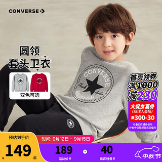 CONVERSE 匡威 儿童卫衣男童春秋上衣女大童套头打底衫加绒长袖儿童卫衣红色 岩岭灰-春秋毛圈 24批春秋 110(5)cm/56