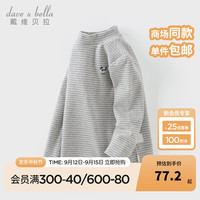戴维贝拉（DAVE＆BELLA）2024秋冬小童条纹t恤宝宝半高领上衣男童衣服儿童长袖打底衫 灰色 100cm（身高90-100cm）