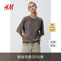 H&M女装T恤2024秋新款时尚柔软棉质落肩大廓形印花短袖上衣1206236