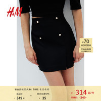 H&M2024秋季新款女装半身裙时尚休闲百搭纽扣前襟迷你裙1249159