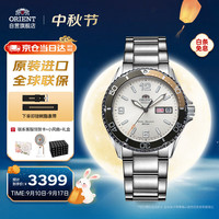 东方(东方表 ORIENT)双狮机械表 白盘水鬼手表 200米防水潜水表男RA-AA0821S