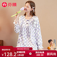 芬腾睡衣女【100%棉】2024年早秋圆领套头荷叶边爱心方格家居服套装 丁香紫 M