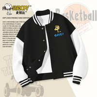 史努比男童外套新复古回潮秋季百搭时尚儿童美式棒球服春秋季2024 黑 惊讶塌克X 150