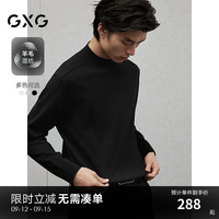 GXG男装 小高领柔软打底衫男士简约内搭针织衫通勤 2024冬季 黑色 165/S