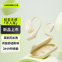 Langsdom 兰士顿 无线蓝牙耳机不入耳骨传导蓝牙5.4适用华为vivo耳挂式运动耳机