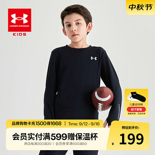 安德玛（Under Armour）童装男童舒适透气上衣大童圆领长袖T恤儿童凉感运动服243124148 黑色 140cm