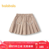 巴拉巴拉【商场同款】童装女童短裙千鸟格百褶裙秋2024新款半身裙 咖色调00355 110cm