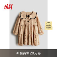 H&M2024秋季新款童装女婴有领棉质连衣裙1207030 米色/波点 66/48