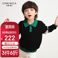 科蒙.博卡2024秋冬新款儿童羊毛衫男童撞色休闲套头针织衫