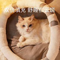 御宠坊 猫窝四季通用夏季猫咪安全感窝冬季半封闭式幼猫睡觉房子猫咪床垫