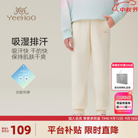 英氏（YEEHOO）女童卫裤儿童裤子秋季学院休闲女孩针织长裤中大童装洋气秋装 多彩字母白色 150