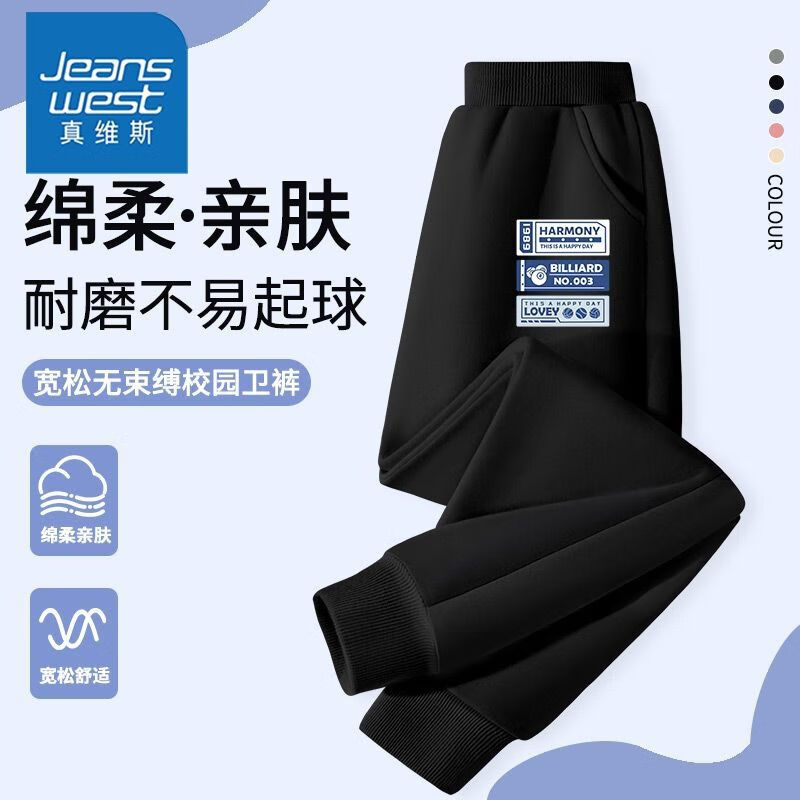 【1条BDTG春秋薄款卫裤】23