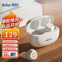 Netac 朗科 LK55 真无线入耳式降噪蓝牙耳机 音乐游戏运动耳机 安卓苹果手机通用 米白色