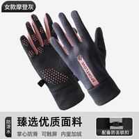 ZELMA 手套冬季骑行电动车手套女士加绒加厚防风防寒保暖滑雪手套男