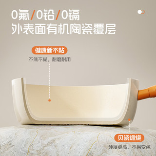 ASD 爱仕达 JL24T11WG 陶瓷煎锅(24cm、不粘、有涂层、铝合金、萌兔)