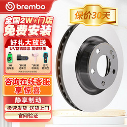 brembo 布雷博 刹车后盘2轮08A75911奥迪(B8)A5/A4/A6/Q5/A4L/A6L/A7/大众辉昂