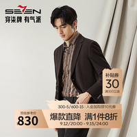 柒牌【高端系列】休闲西服男士2024秋冬含莫代尔提花西装外套 咖啡 B44