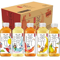 NONGFU SPRING 农夫山泉 茶派π果味茶饮料茶兀西柚茉莉蜜桃乌龙茶500ml*5瓶