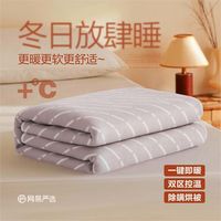网易严选网易严选加厚电热毯双人双控智能调温电褥子恒温防水不漏电 80*150cm