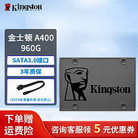 Kingston 金士顿 A400 SATA 固态硬盘 960GB（SATA3.0）