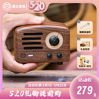 百亿补贴：猫王音响 小王子胡桃木mini蓝牙音箱家用便携有线一体机