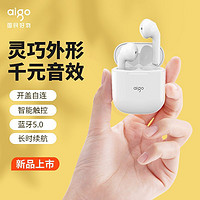 aigo 爱国者 T18高音质超长续航蓝牙耳机蓝牙5.1开盖即连舒适佩戴陶瓷感