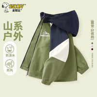 SNOOPY史努比女童秋装上衣新款男中大童户外童装防风儿童外套 FMQ20721军绿 170