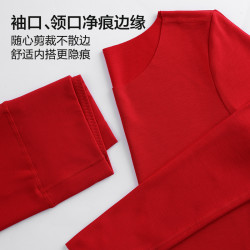 爱慕 保暖内衣秋冬本命年红品抗菌抗静电吸湿发热套装