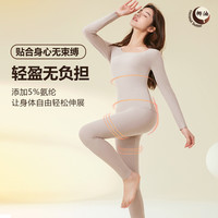 猫人无痕保暖内衣套装女士秋冬季德绒美体肌底衣2024秋衣秋裤