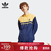 adidas 阿迪达斯 男子 三叶草系列 WINDBREAKER 休闲连帽外套 IU0202 A/2XL 蓝色