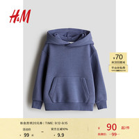 H&M童装男童卫衣儿童秋装纯色简约连帽长袖休闲套头上衣0542551 灰蓝色 130cm 130/64
