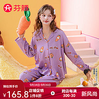 芬腾睡衣女【布朗熊IP】2024年早秋纯棉翻领开衫卡通家居服套装 紫色 M