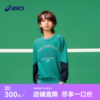 asics/亚瑟士【商城同款】童装秋季卫衣撞色拼接运动柔软T恤新品