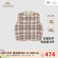 YeeHoO英氏儿童羽绒服冬季保暖男童抗菌羽绒马甲2024 千鸟格纹【85%白鸭绒】 100cm-充绒量24g