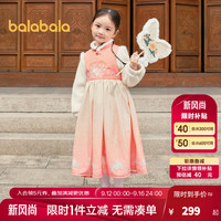 巴拉巴拉童装女童汉服秋冬款2024新中式新年刺绣儿童连衣裙子 红色调00366 120cm