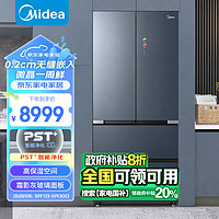 Midea 美的 微晶系列 BCD-512WFGPZM 风冷多门冰箱 512L 冰川银