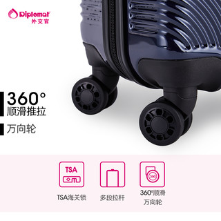  Diplomat/外交官 商务 行李箱 万向轮