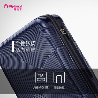  Diplomat/外交官 商务 行李箱 万向轮