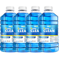 故里車 四季通用超大桶汽车玻璃水 冬季防冻型 强力清洗 12桶