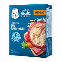 88VIP：Gerber 嘉宝 牛肉营养米粥+苹果草莓泡芙宝宝零食婴儿辅食247g组合装